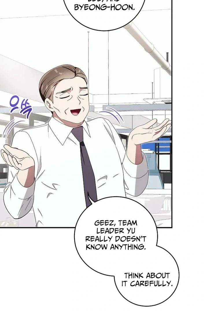 Team Leader, I’ll Go Straight Forward Chapter 8 page 67