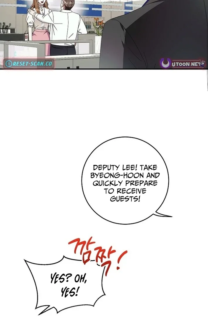 Team Leader, I’ll Go Straight Forward Chapter 8 page 84