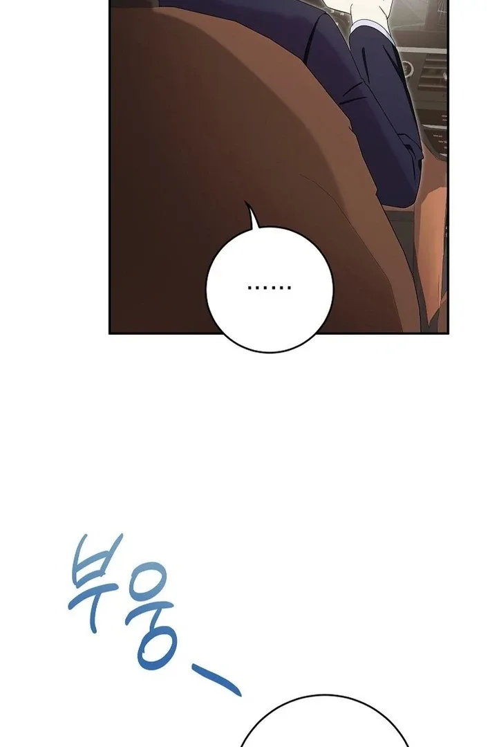 Team Leader, I’ll Go Straight Forward Chapter 10 page 19