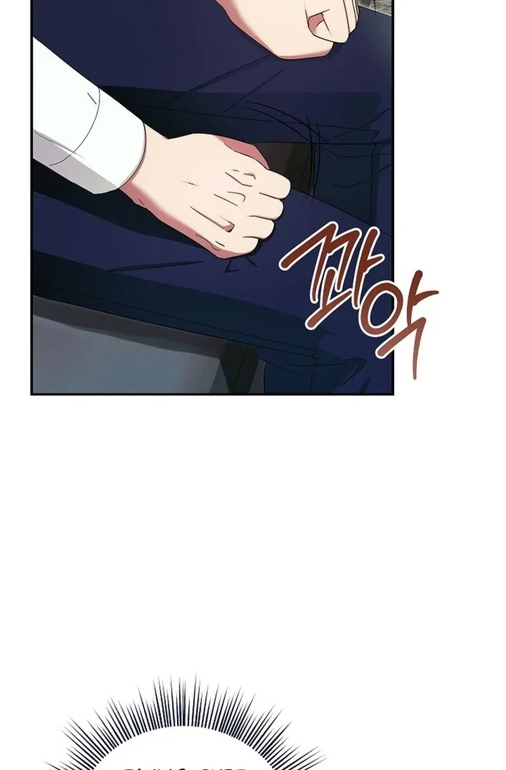 Team Leader, I’ll Go Straight Forward Chapter 11 page 16