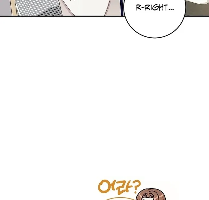Team Leader, I’ll Go Straight Forward Chapter 10 page 51