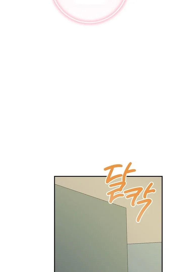Team Leader, I’ll Go Straight Forward Chapter 11 page 39