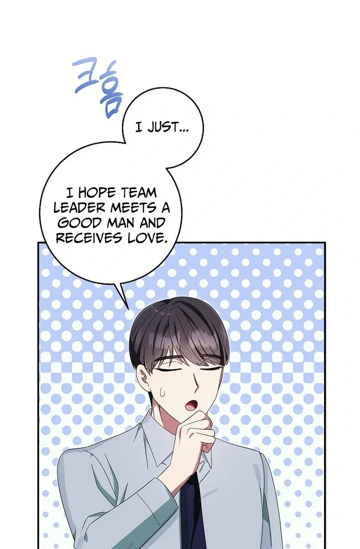 Team Leader, I’ll Go Straight Forward Chapter 8 page 106