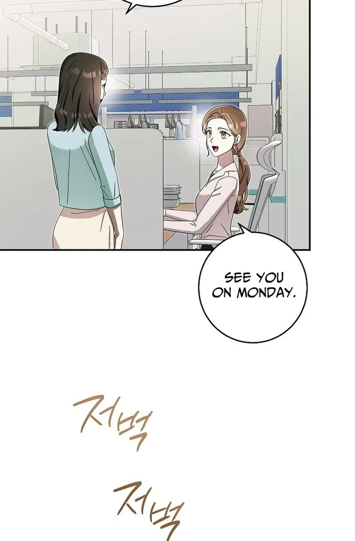 Team Leader, I’ll Go Straight Forward Chapter 12 page 76