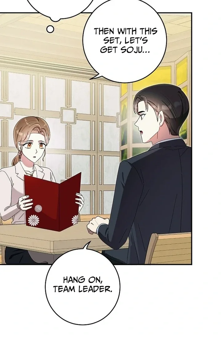 Team Leader, I’ll Go Straight Forward Chapter 12 page 95