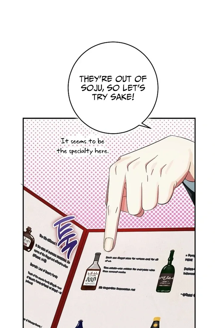 Team Leader, I’ll Go Straight Forward Chapter 12 page 96