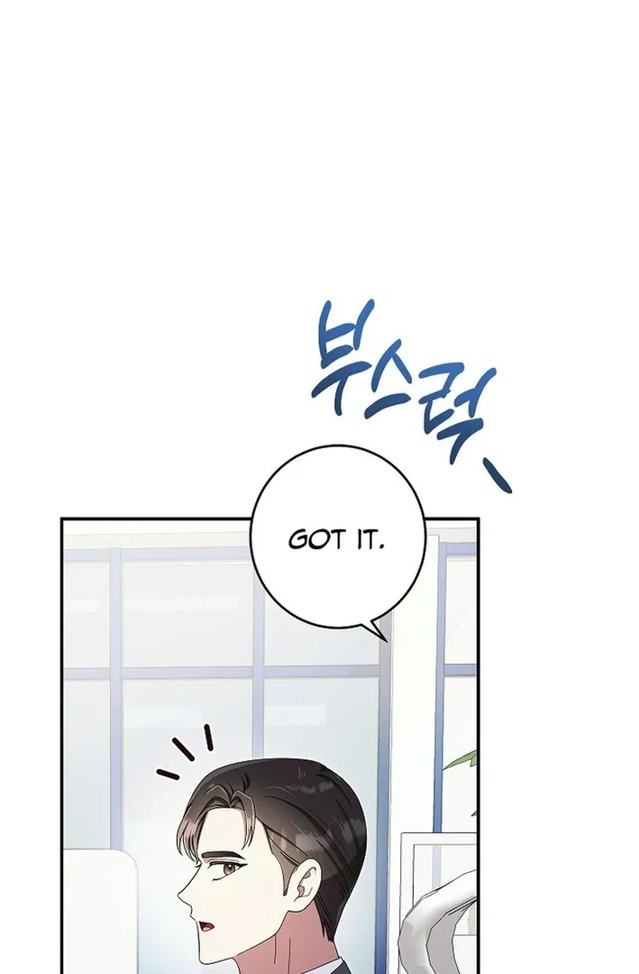 Team Leader, I’ll Go Straight Forward Chapter 12 page 78
