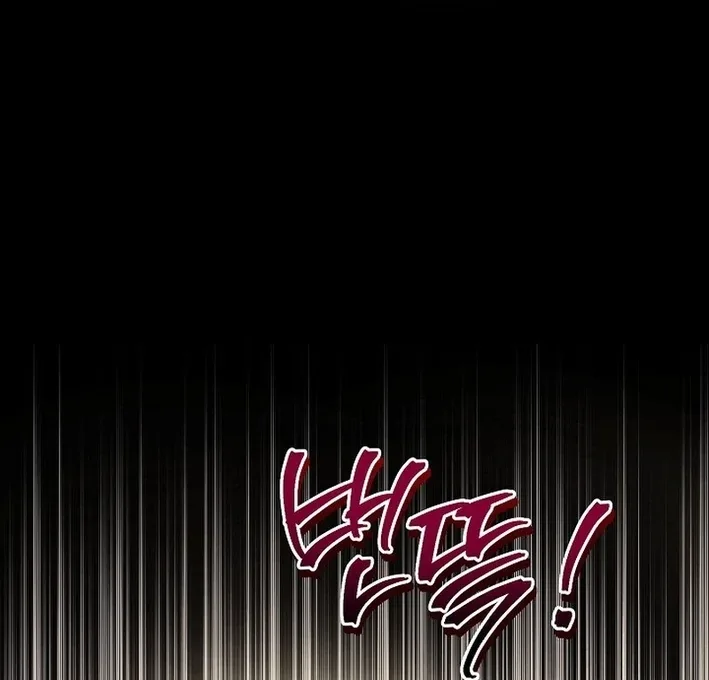 Team Leader, I’ll Go Straight Forward Chapter 12 page 101