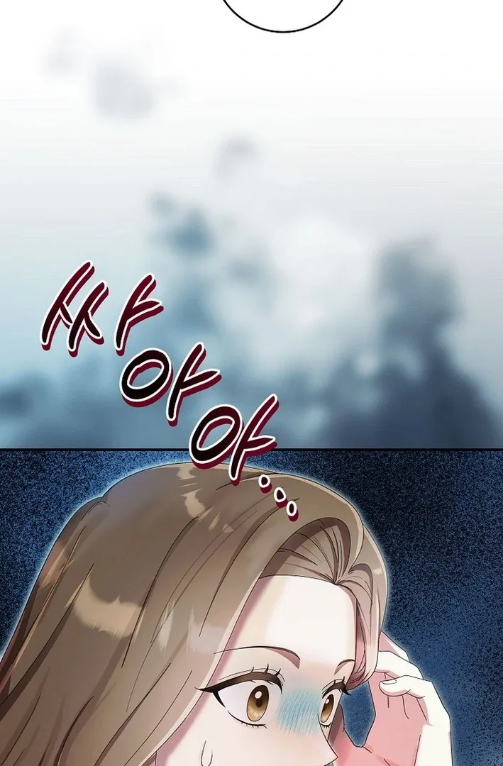 Team Leader, I’ll Go Straight Forward Chapter 12 page 107