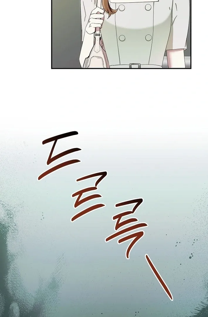 Team Leader, I’ll Go Straight Forward Chapter 11 page 54