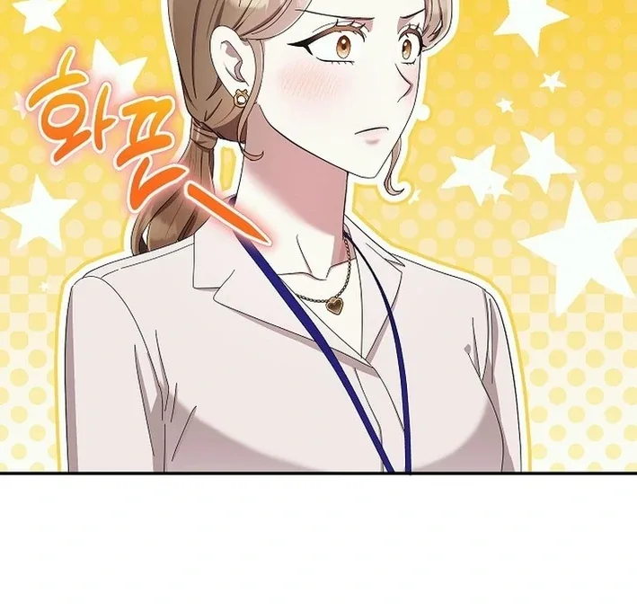 Team Leader, I’ll Go Straight Forward Chapter 12 page 70