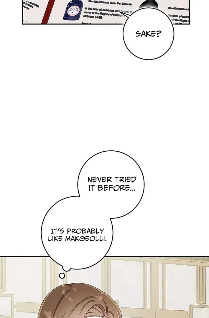 Team Leader, I’ll Go Straight Forward Chapter 12 page 97