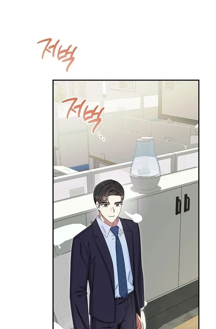 Team Leader, I’ll Go Straight Forward Chapter 10 page 55