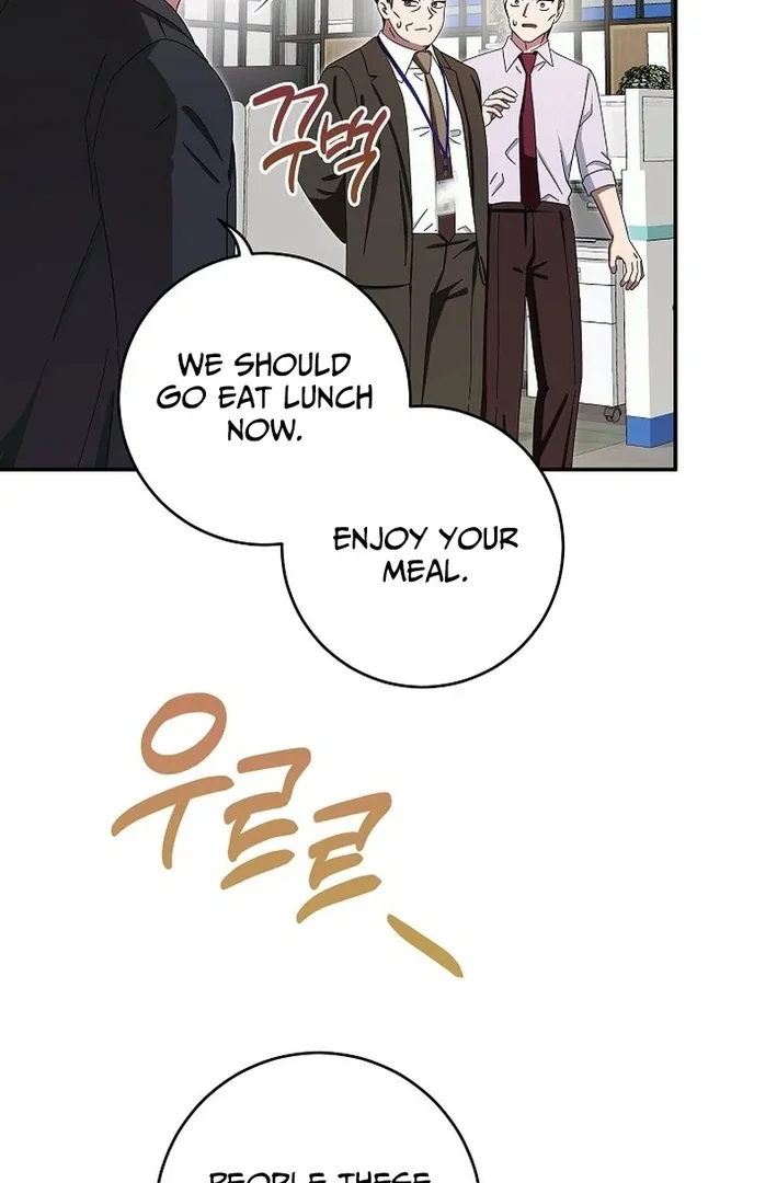 Team Leader, I’ll Go Straight Forward Chapter 14 page 78
