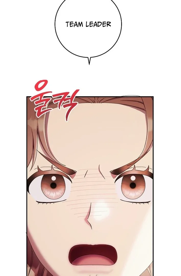 Team Leader, I’ll Go Straight Forward Chapter 11 page 58
