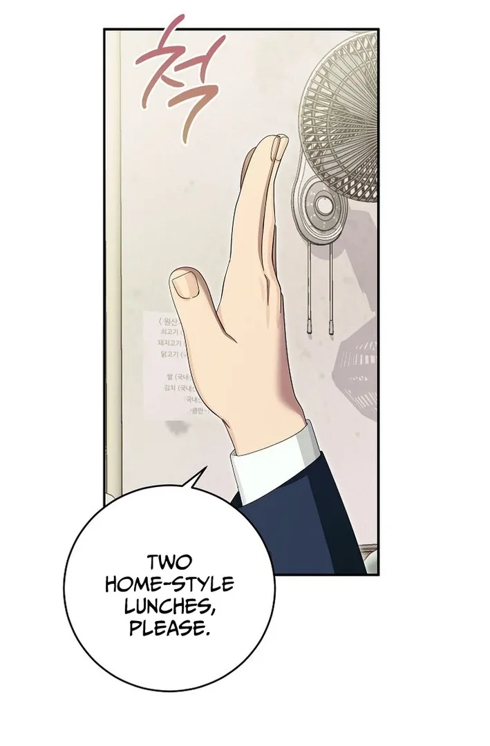 Team Leader, I’ll Go Straight Forward Chapter 14 page 84