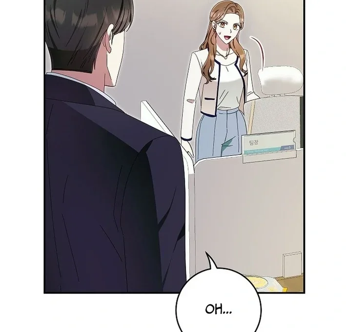 Team Leader, I’ll Go Straight Forward Chapter 10 page 60