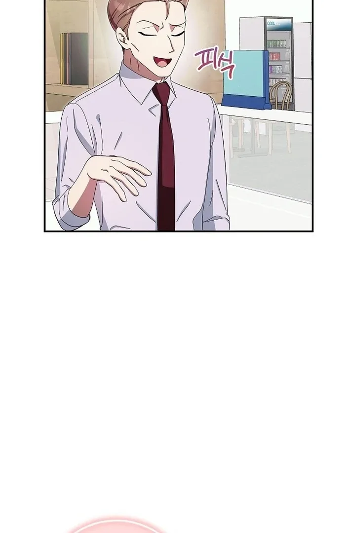 Team Leader, I’ll Go Straight Forward Chapter 14 page 75