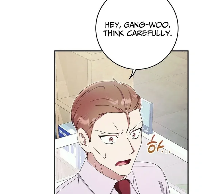Team Leader, I’ll Go Straight Forward Chapter 14 page 71