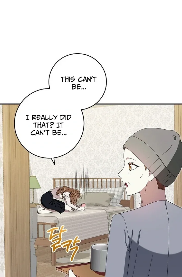 Team Leader, I’ll Go Straight Forward Chapter 13 page 17