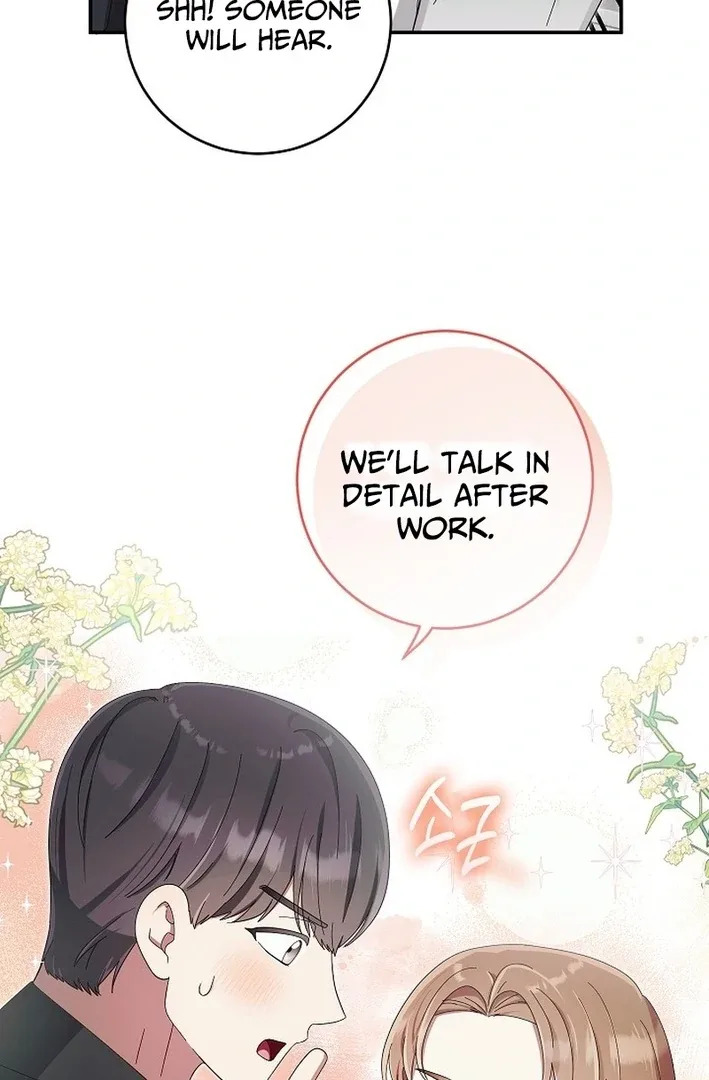 Team Leader, I’ll Go Straight Forward Chapter 14 page 43