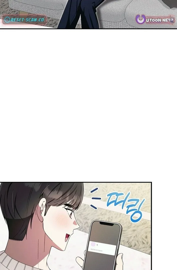 Team Leader, I’ll Go Straight Forward Chapter 13 page 55