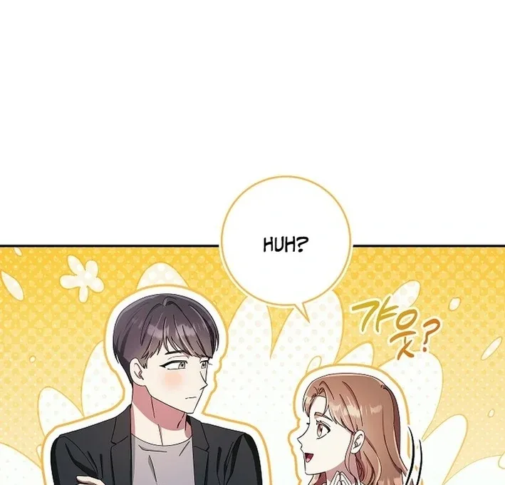Team Leader, I’ll Go Straight Forward Chapter 14 page 40