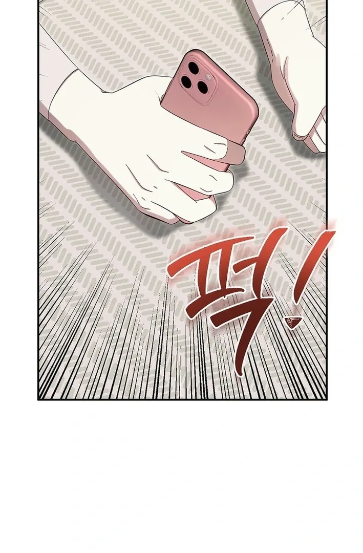 Team Leader, I’ll Go Straight Forward Chapter 13 page 16