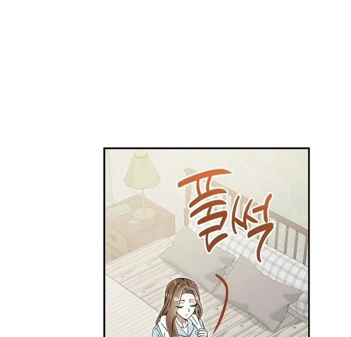 Team Leader, I’ll Go Straight Forward Chapter 13 page 101