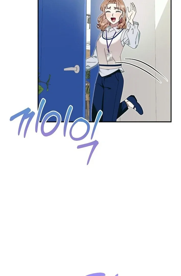 Team Leader, I’ll Go Straight Forward Chapter 11 page 82