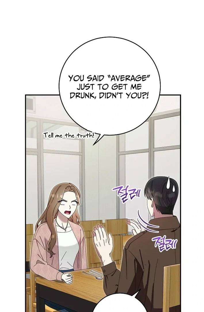 Team Leader, I’ll Go Straight Forward Chapter 13 page 64