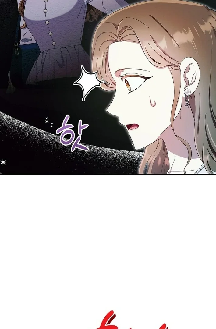 Team Leader, I’ll Go Straight Forward Chapter 11 page 68