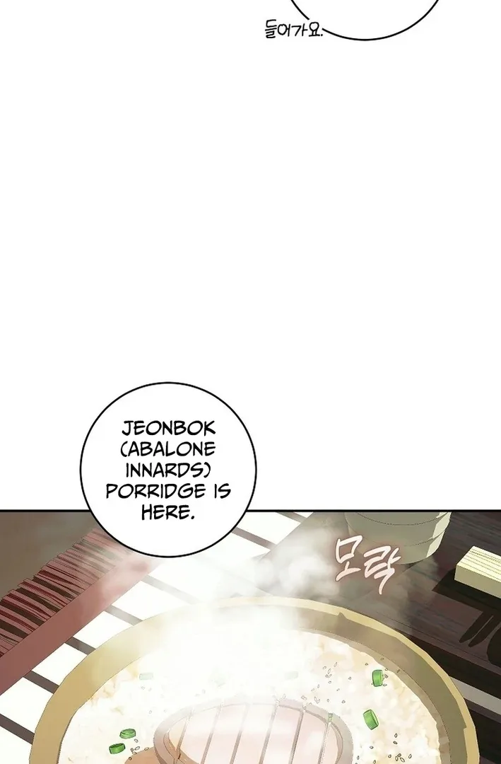 Team Leader, I’ll Go Straight Forward Chapter 10 page 93
