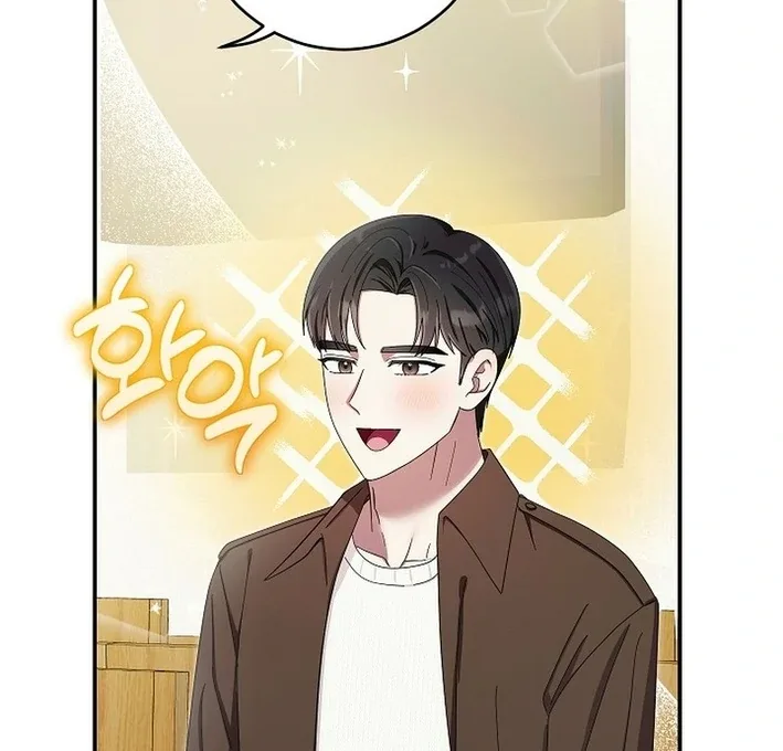 Team Leader, I’ll Go Straight Forward Chapter 13 page 91
