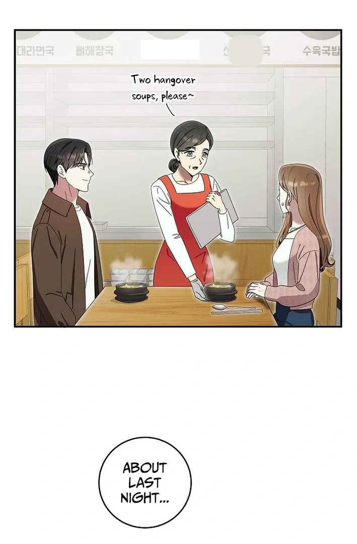 Team Leader, I’ll Go Straight Forward Chapter 13 page 67