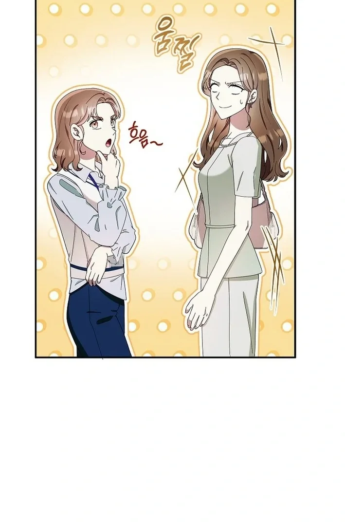 Team Leader, I’ll Go Straight Forward Chapter 11 page 77