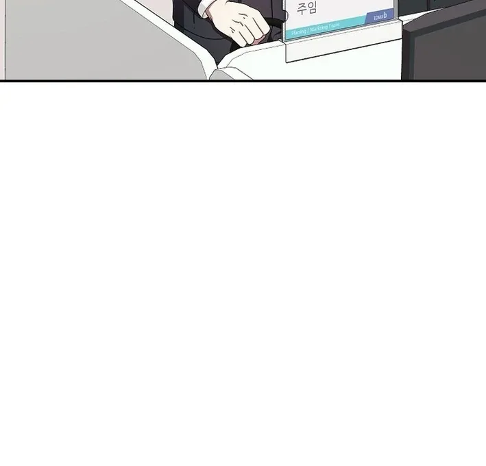 Team Leader, I’ll Go Straight Forward Chapter 11 page 90