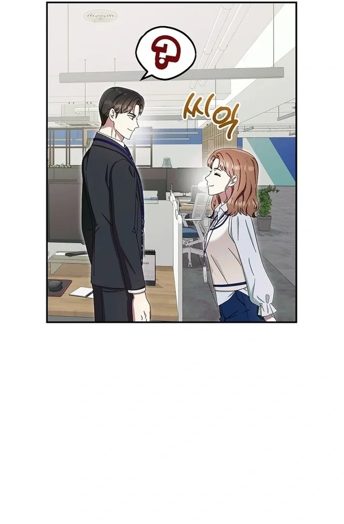 Team Leader, I’ll Go Straight Forward Chapter 11 page 93