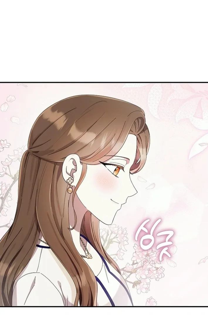 Team Leader, I’ll Go Straight Forward Chapter 10 page 109