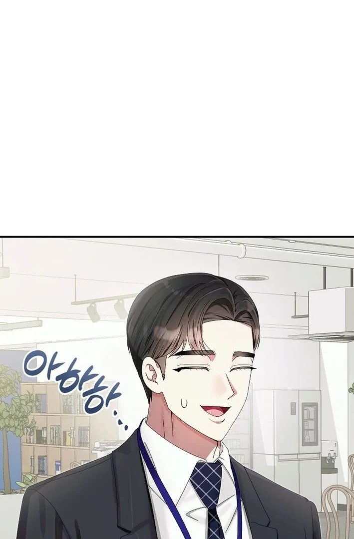 Team Leader, I’ll Go Straight Forward Chapter 11 page 105