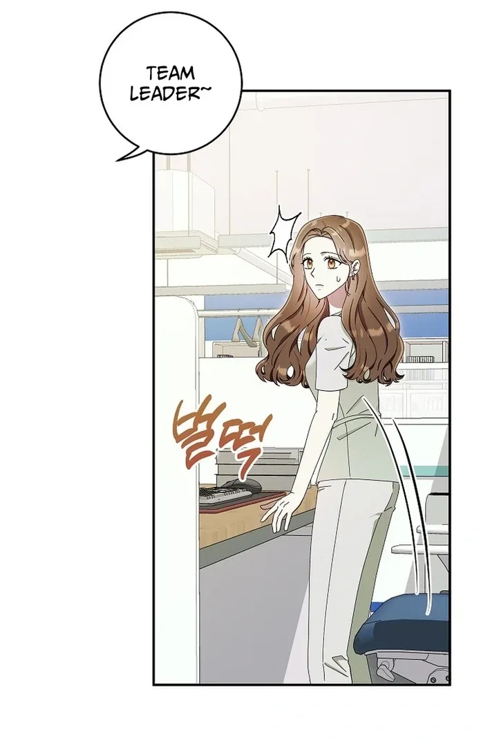 Team Leader, I’ll Go Straight Forward Chapter 11 page 102
