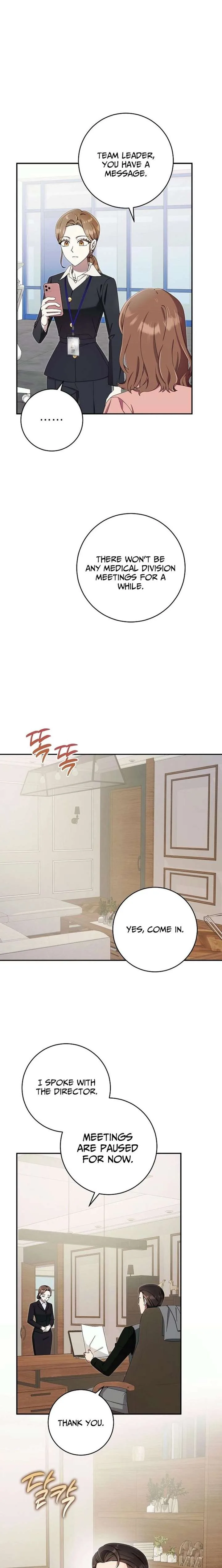 Team Leader, I’ll Go Straight Forward Chapter 16 page 14