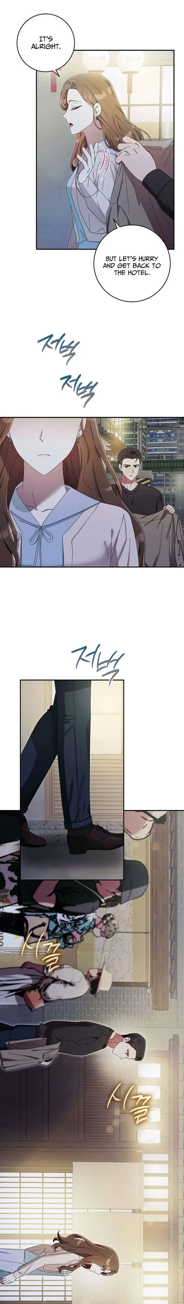 Team Leader, I’ll Go Straight Forward Chapter 18 page 17