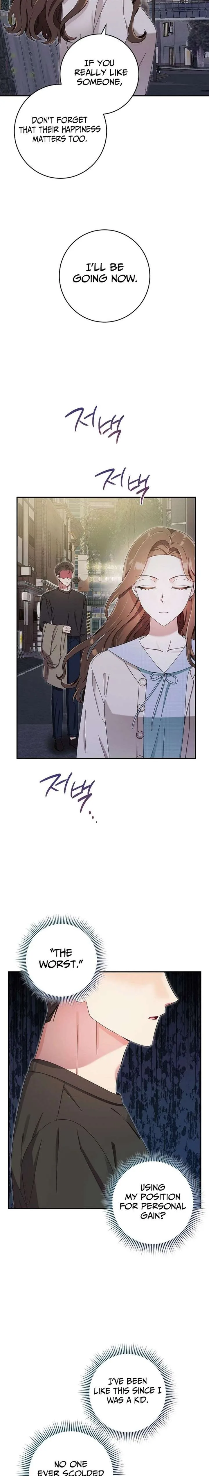 Team Leader, I’ll Go Straight Forward Chapter 19 page 4
