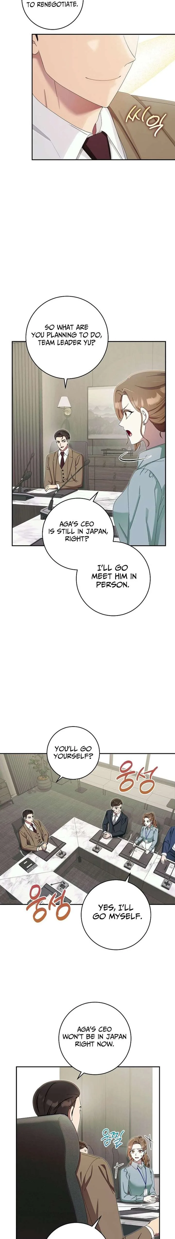 Team Leader, I’ll Go Straight Forward Chapter 21 page 6