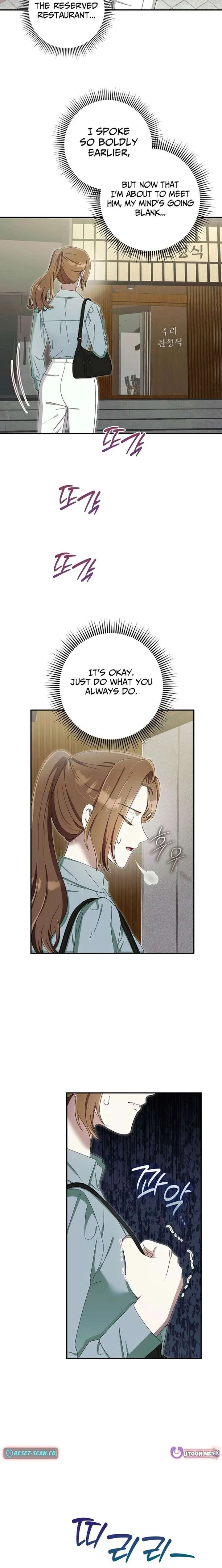 Team Leader, I’ll Go Straight Forward Chapter 21 page 14