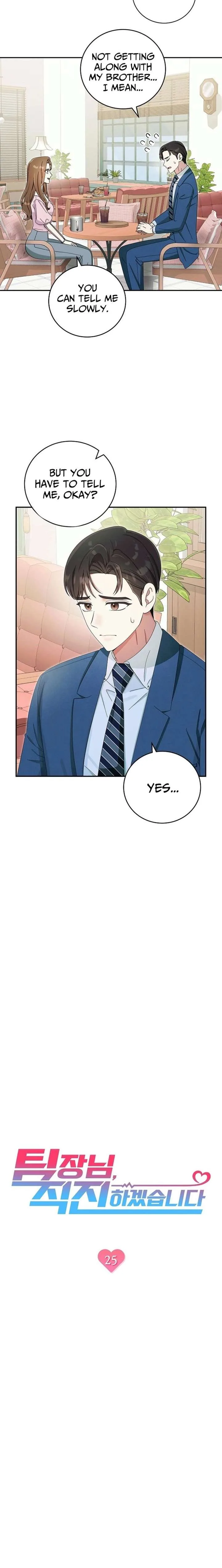 Team Leader, I’ll Go Straight Forward Chapter 25 page 5