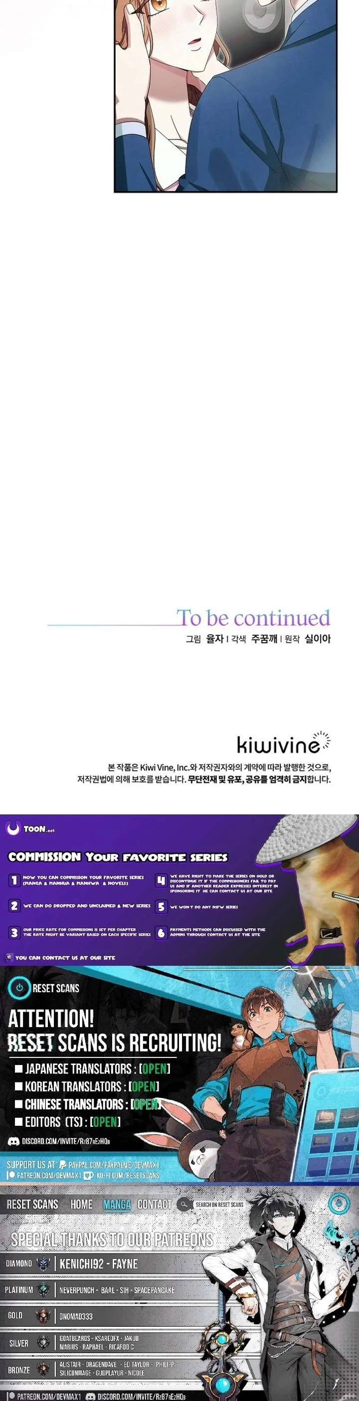 Team Leader, I’ll Go Straight Forward Chapter 25 page 17