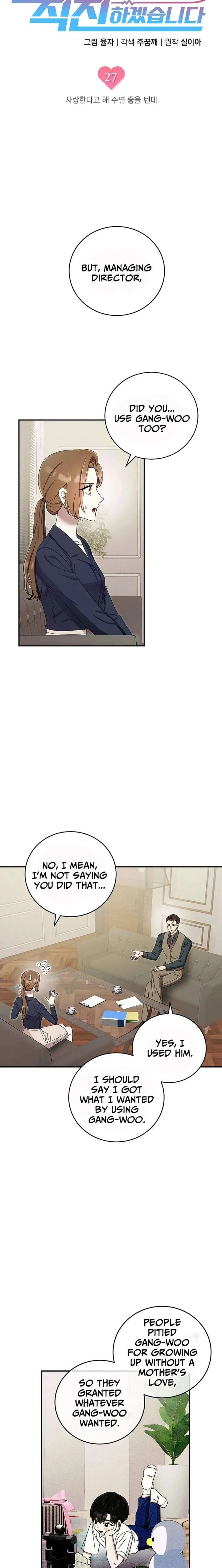 Team Leader, I’ll Go Straight Forward Chapter 27 page 5