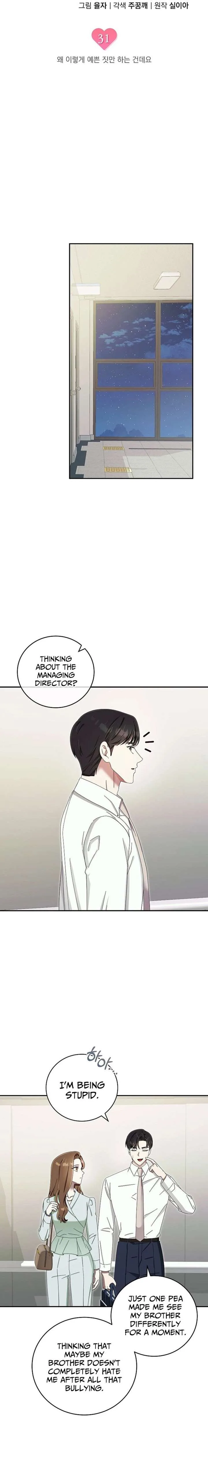 Team Leader, I’ll Go Straight Forward Chapter 31 page 5